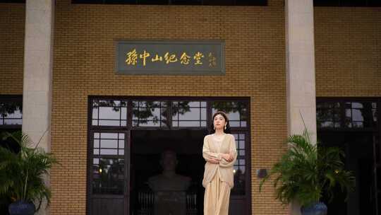 一个女人站在孙中山纪念堂门口女性游客