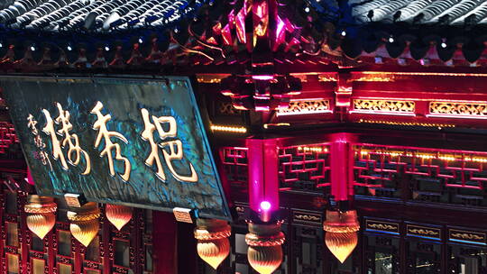 2022年春节城隍庙九曲桥 航拍视频素材模板下载