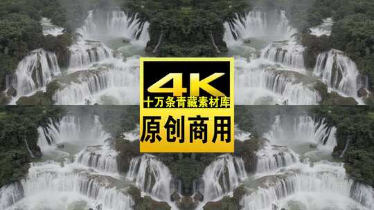 广西德天瀑布青山绿水航拍4K视频高清在线视频素材下载