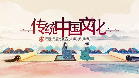大气中国风中国传统文化宣传片头AE模板