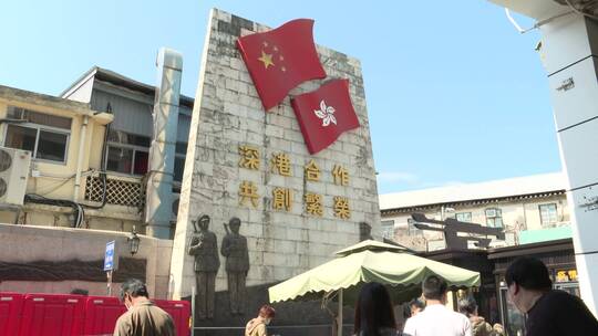 中秋节前夕，市民在深圳中英街与购物