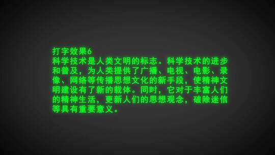 科技感打字效果展示AE视频素材教程下载