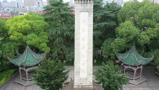 衡阳保卫战抗战纪念塔抗战纪念城实拍