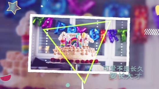 简洁卡通生日祝福纪念相册展示AE模板