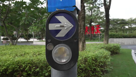 广州珠江新城人行道按钮视频素材模板下载