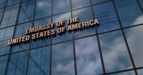 美国大使馆玻璃建筑概念