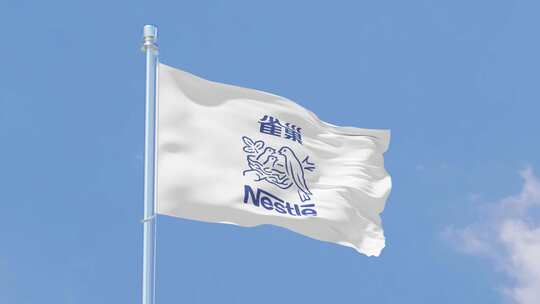 雀巢集团旗帜素材视频