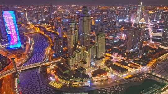 天津海河津湾广场夜景航拍视频素材模板下载