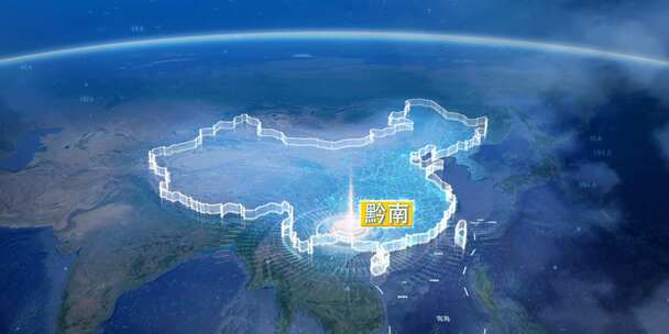 地球俯冲定位贵州辐射中国黔南