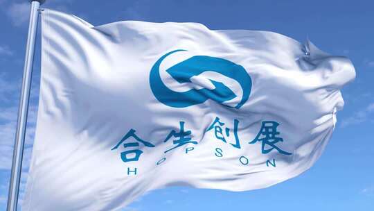 合生创展