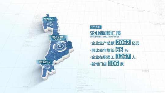 怒江州地图数据展示