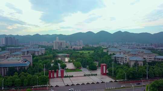 重庆师范大学校园航拍