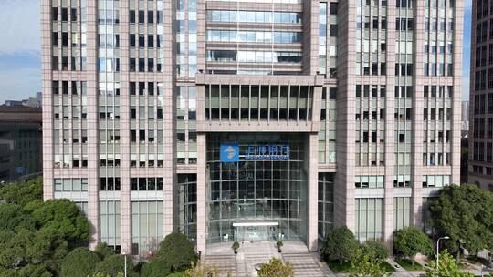 上海银行大厦航拍风光视频素材模板下载