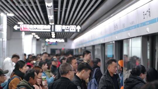 地铁站台乘客拥挤的排队上下地铁
