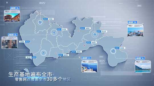 深圳市地图城市展示