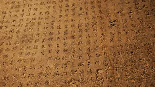 石刻 古代石刻 烧烤 古代烧烤