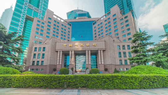 上海 浦东 陆家嘴 金融 地标 中国人民银行