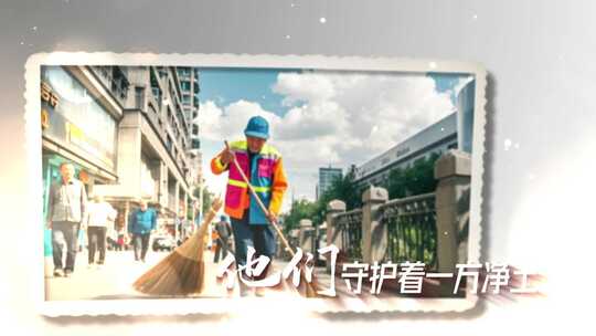 五一劳动节 温馨公益图片展示 照片展示03