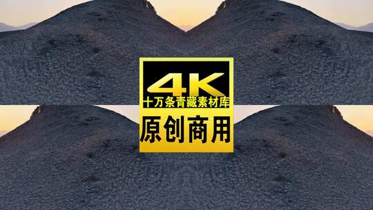 青海海西茫崖黑独山航拍4k视频高清在线视频素材下载