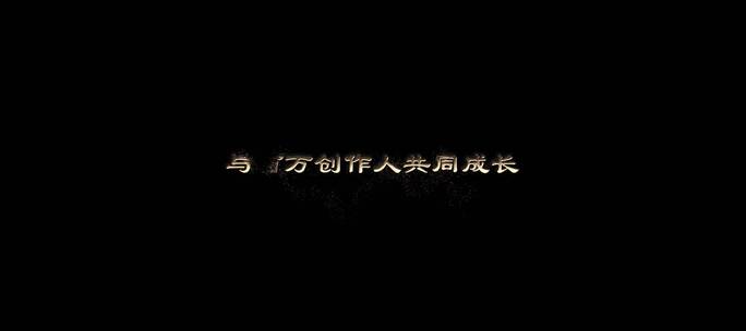 百万创作人拆分备份中文文件夹