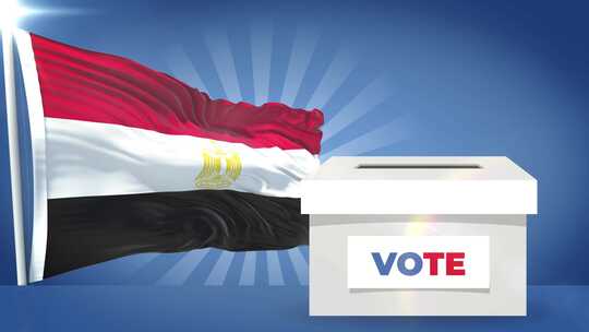 2024年埃及国旗和投票箱大选