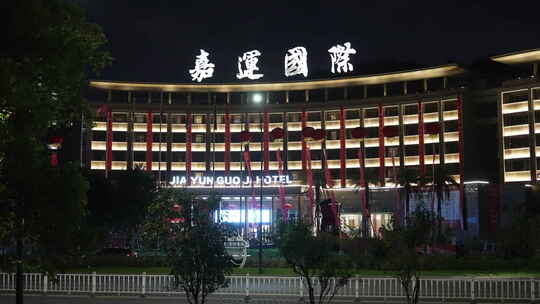 温州嘉运国际酒店夜景
