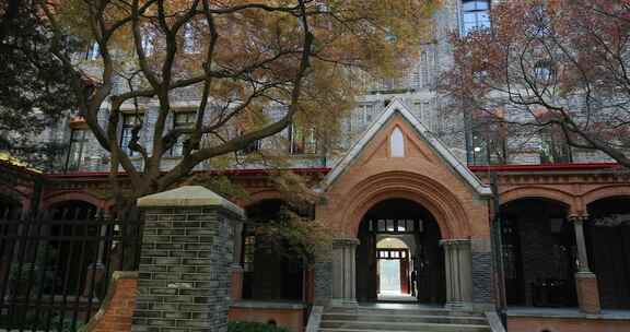 秋天美丽的枫叶民国特色建筑特写 苏州大学