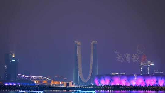杭州亚运会无人机表演
