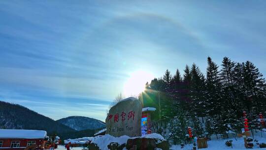 《高清4K60帧》牡丹江中国雪乡航拍视频素材模板下载