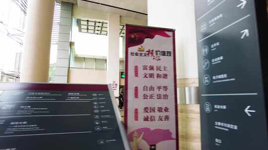 浙江省博物馆大厅大气空镜头