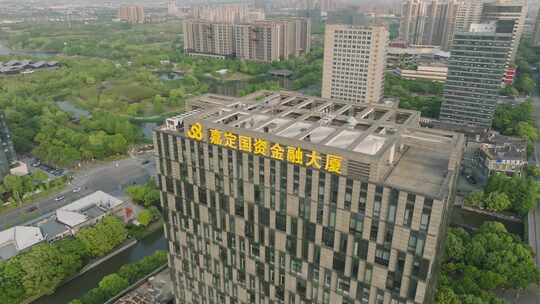 上海嘉定区嘉定新城国资金融大厦航拍视频素材模板下载