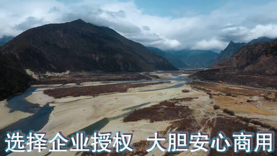 河流沙洲视频青藏高原江河上游河流源头风光