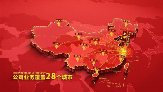 三维红色科技中国地图区位辐射AE模板
