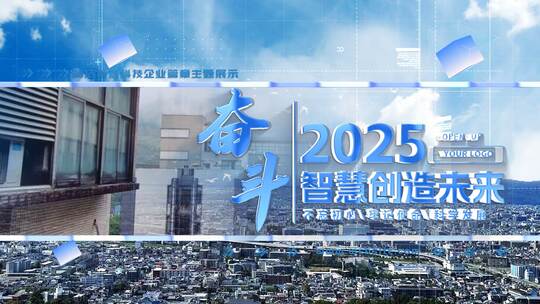 科技城市图文标题篇章片头片尾展示AE模板