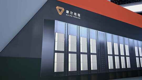 摩尔线程展示GPU算力服务器