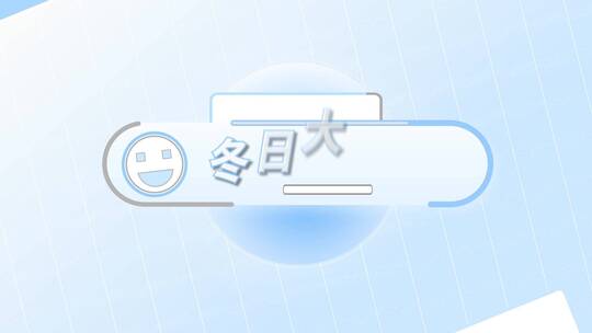 MG动画冬日科普知识季节片头