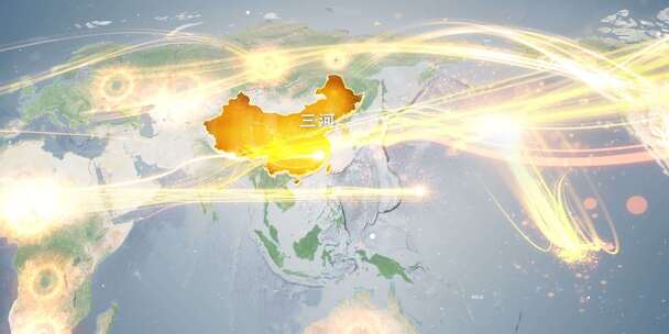 廊坊三河市地图辐射到世界覆盖全球 14