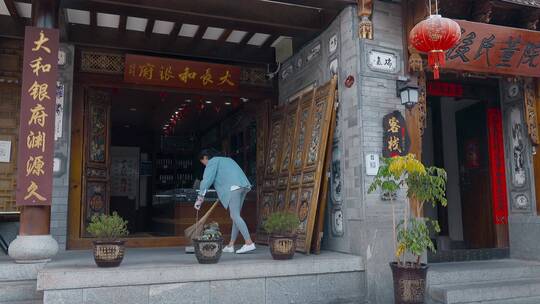 大理银饰店