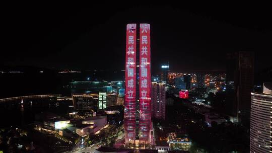 2022年深圳海上世界招商局大厦国庆节灯光秀