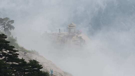 华山 下棋亭 云海 西岳 陕西