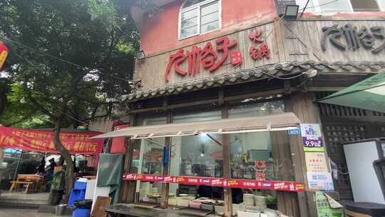 火锅店铺外景，招牌醒目环境接地气高清在线视频素材下载