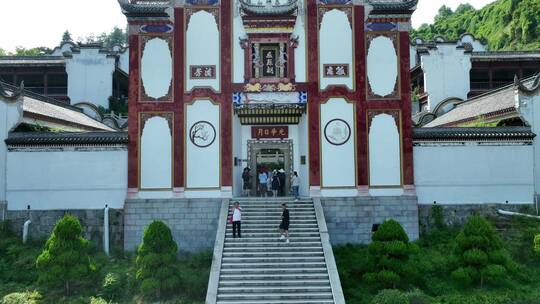 航拍屈原祠