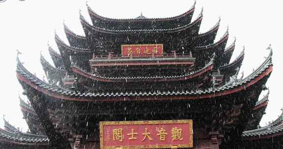 雨天屋檐 佛教古建筑雨水雨滴 苏州重元寺