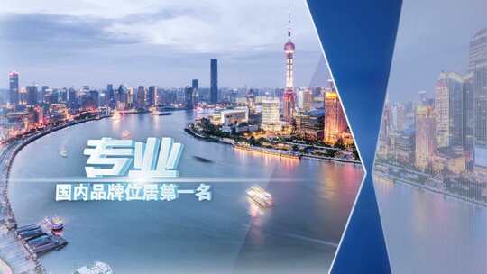 科技片头快闪图文包装企业宣传片预热视频