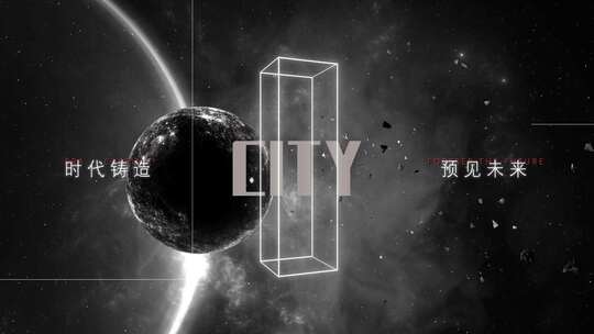 地产创意抽象小视频