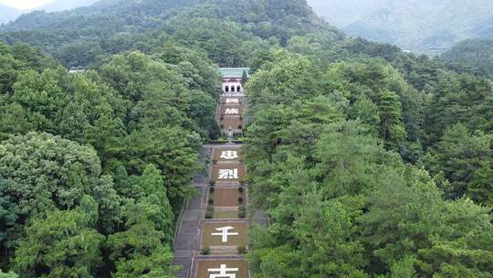 航拍衡山忠烈祠