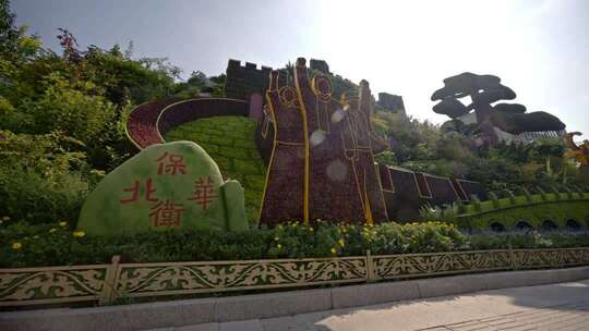 抗战胜利80周年花篮长安街