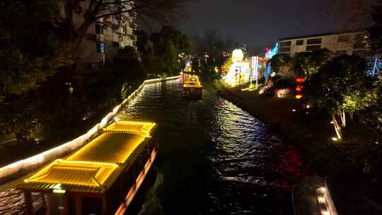 南京夫子庙  夜景 秦淮花灯