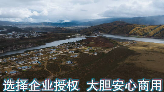 草原村庄视频香格里拉藏区藏族民房湖泊牧场视频素材模板下载