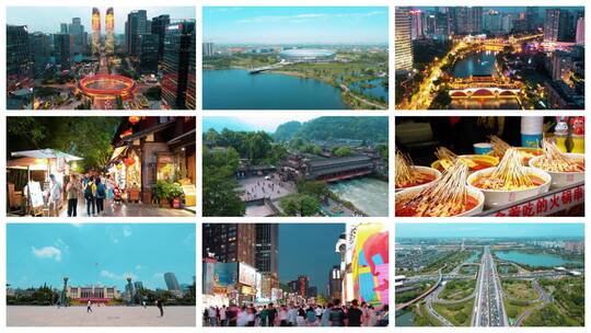 成都电影感空镜高清在线视频素材下载